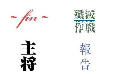 「ハイキュー!!展 挑戦者たち」が10月30日開幕！日向翔陽の描きおろしキービジュアル第2弾・プレイヤーズカード特典・グッズが解禁