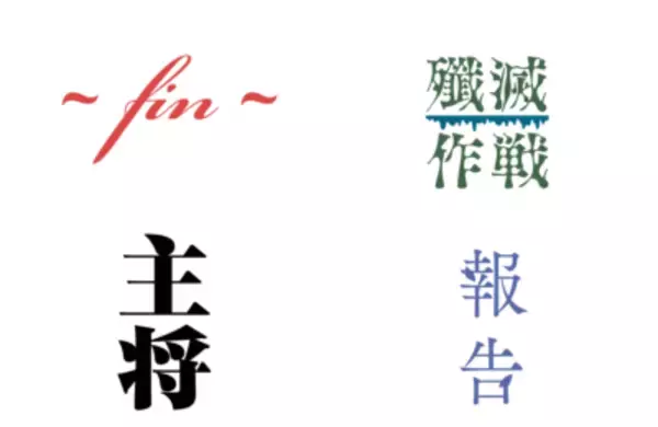 「「ハイキュー!!展 挑戦者たち」が10月30日開幕！日向翔陽の描きおろしキービジュアル第2弾・プレイヤーズカード特典・グッズが解禁」の画像