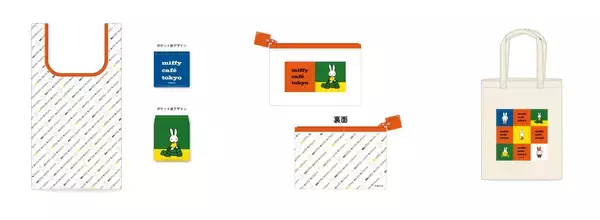 「ミッフィーの常設カフェ「miffy café tokyo」代官山にオープン！サンドイッチやドリンクが可愛すぎ」の画像