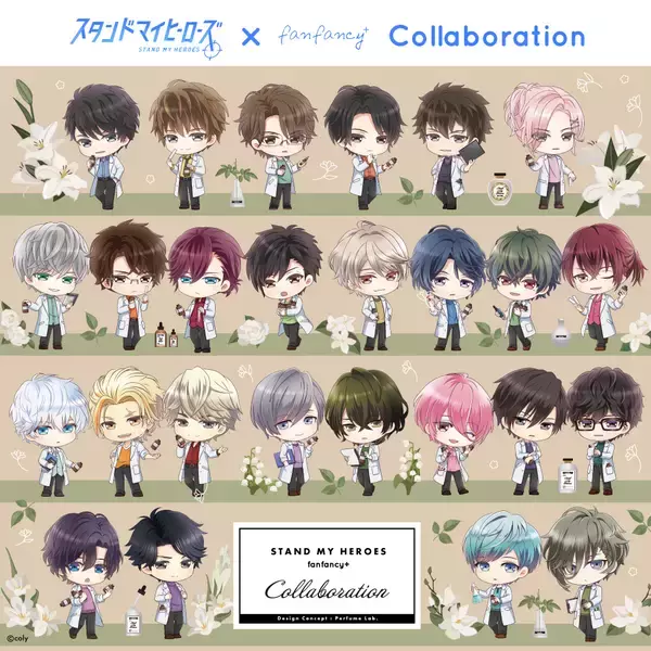 「「スタマイ×fanfancy＋」コラボグッズが激カワ！描き起こしは香水を調香するヒーローたち♡」の画像