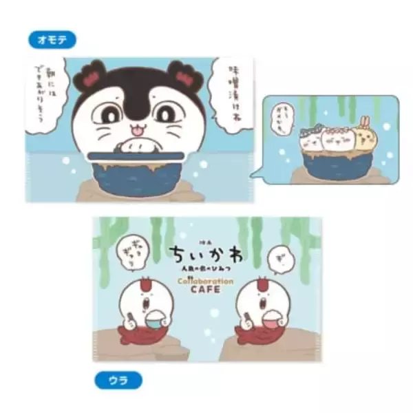「『映画ちいかわ』コラボカフェがPARCOで7月10日開催！人魚の煮つけ＆シーサーの島ラーメンなど全16品」の画像