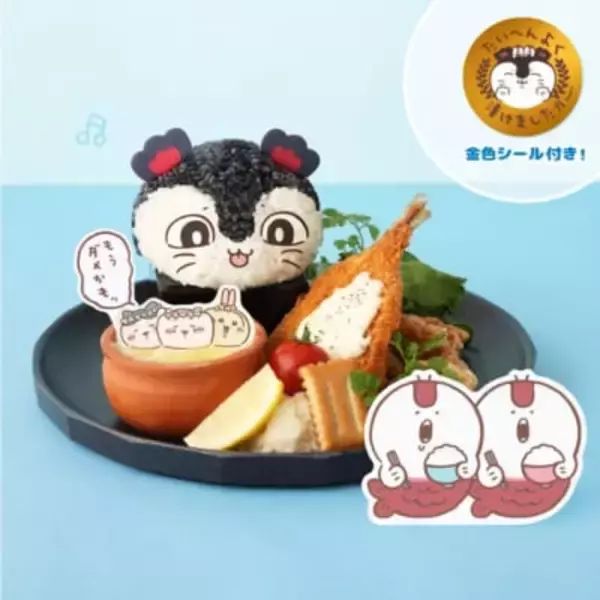 「『映画ちいかわ』コラボカフェがPARCOで7月10日開催！人魚の煮つけ＆シーサーの島ラーメンなど全16品」の画像