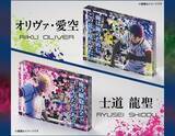 「「ブルーロック」郵便局オリジナルグッズが6月26日発売！潔世一・糸師凛たちの積層アキュリル＆フレーム切手セット登場」の画像5