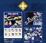 「「ブルーロック」郵便局オリジナルグッズが6月26日発売！潔世一・糸師凛たちの積層アキュリル＆フレーム切手セット登場」の画像6