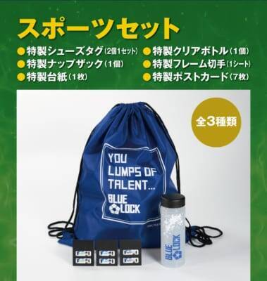 「ブルーロック」郵便局オリジナルグッズが6月26日発売！潔世一・糸師凛たちの積層アキュリル＆フレーム切手セット登場