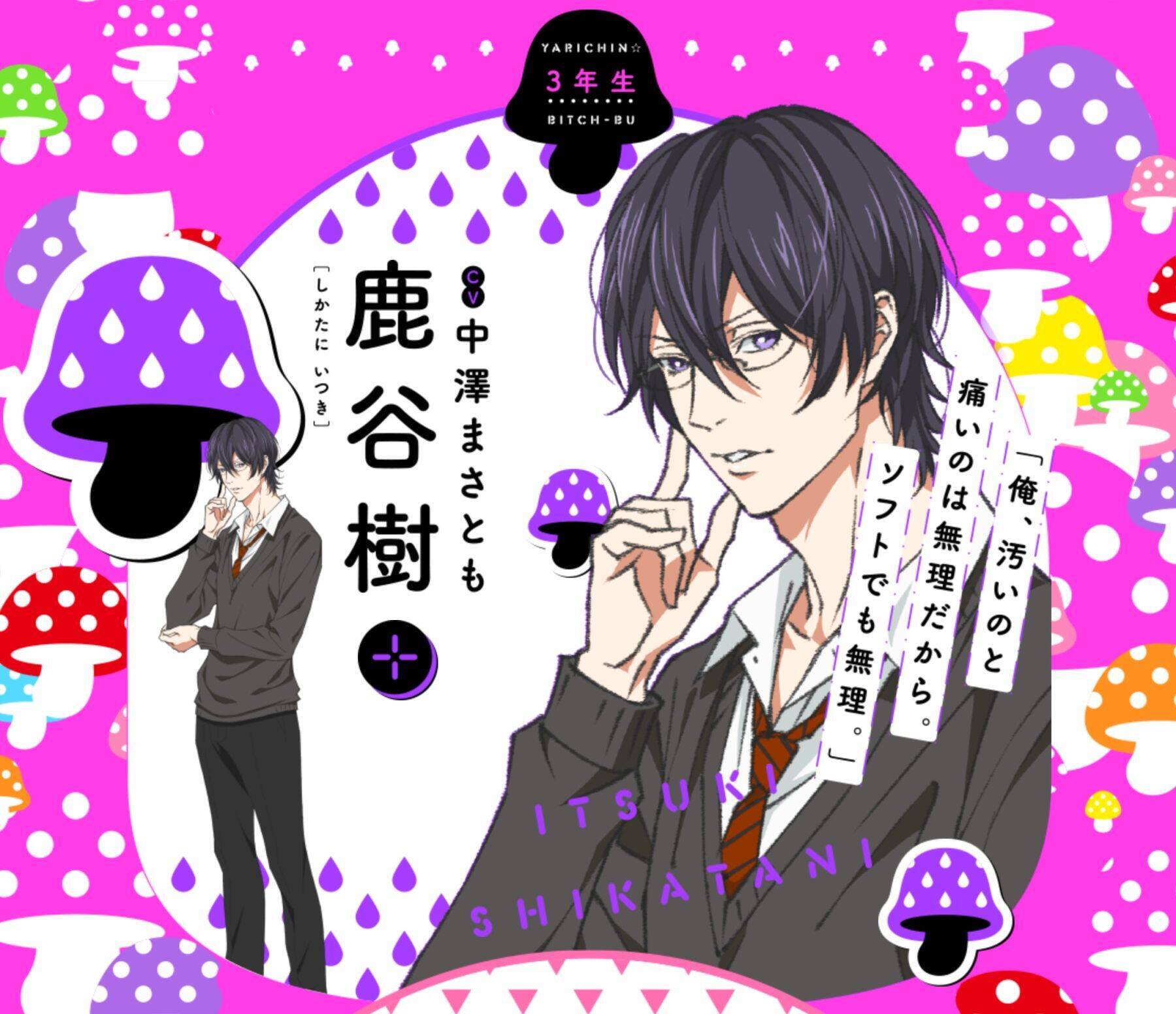 みんなが選ぶ「中澤まさともさんが演じるキャラといえば？」ランキングTOP9！【2024年版】