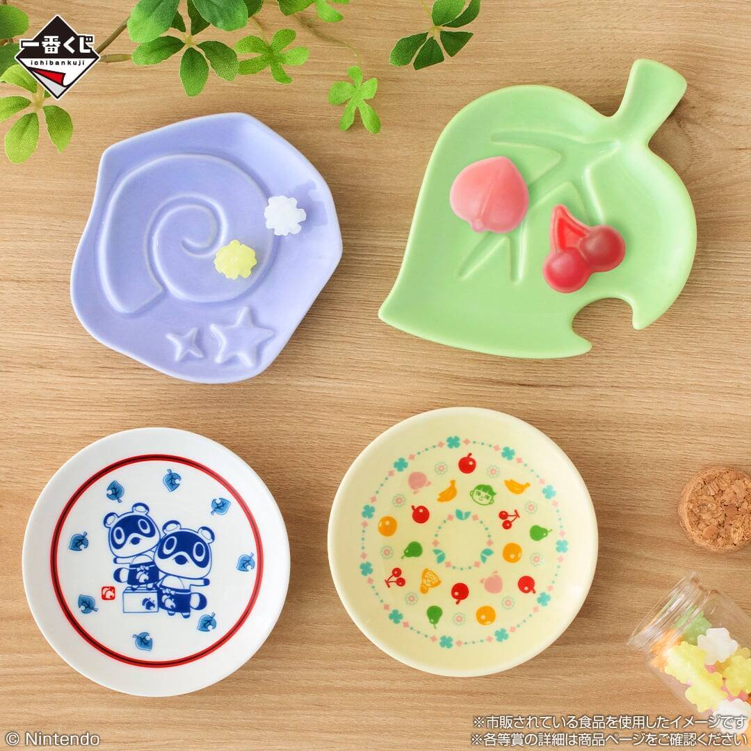「一番くじ どうぶつの森 おかえり！ハッピーメモリーズ」4月4日より発売！つぶまめティッシュケースやATM型貯金箱が可愛すぎ