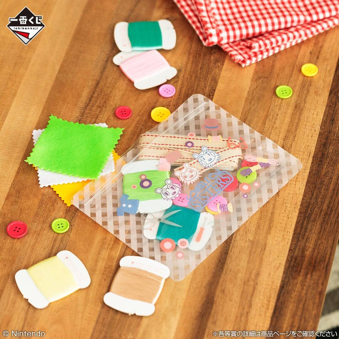 「一番くじ どうぶつの森 おかえり！ハッピーメモリーズ」4月4日より発売！つぶまめティッシュケースやATM型貯金箱が可愛すぎ