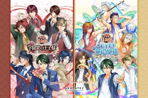 「テニプリ×カラオケの鉄人」コラボが5月7日スタート！「学プリ」「ドキサバ」描き下ろしぱしゃこれ・コースター・乾の栄養ドリンクが登場
