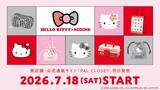 「「ハローキティ×3COINS」コラボグッズが7月18日発売！懐かし可愛い赤ギンガム・千鳥格子・ピンクの3コンセプト」の画像1
