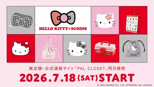 「ハローキティ×3COINS」コラボグッズが7月18日発売！懐かし可愛い赤ギンガム・千鳥格子・ピンクの3コンセプト