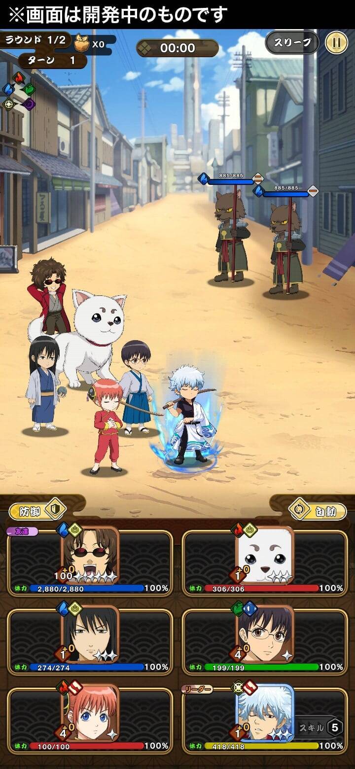 『銀魂 すまほ ばとるくろにくる』遊章録「夜兎」開催！「SSR[夜兎]神威」の確率アップガチャも、9月1日スタート