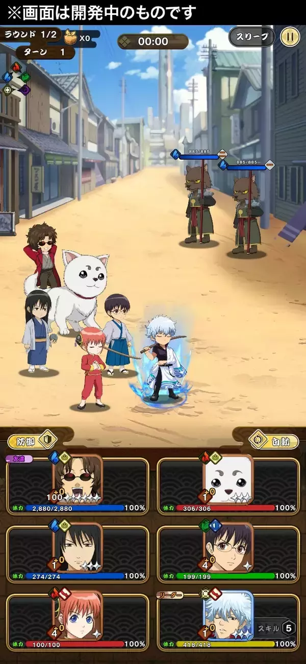 「『銀魂 すまほ ばとるくろにくる』遊章録「夜兎」開催！「SSR[夜兎]神威」の確率アップガチャも、9月1日スタート」の画像