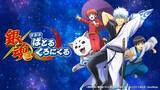 「『銀魂 すまほ ばとるくろにくる』遊章録「夜兎」開催！「SSR[夜兎]神威」の確率アップガチャも、9月1日スタート」の画像3