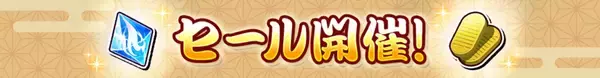 「『銀魂 すまほ ばとるくろにくる』遊章録「夜兎」開催！「SSR[夜兎]神威」の確率アップガチャも、9月1日スタート」の画像