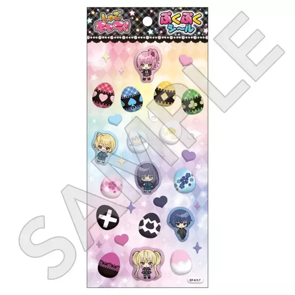 「『しゅごキャラ！』POP UP STOREが6月16日池袋ロフトで開催！Ice cream Party描き下ろしのあむ・イクトたちが尊い」の画像