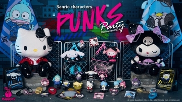 サンリオ『PUNKS Party』くじが9月18日発売！パンク衣装のキティ＆クロミが40cmぬいぐるみに♪