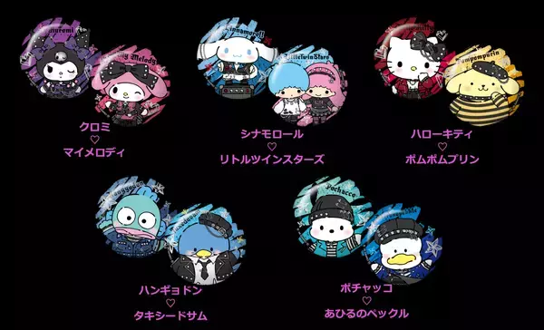 「サンリオ『PUNKS Party』くじが9月18日発売！パンク衣装のキティ＆クロミが40cmぬいぐるみに♪」の画像