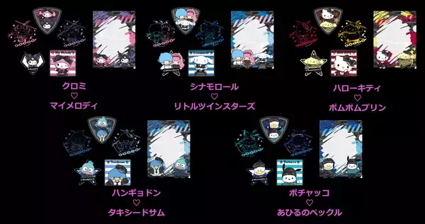 「サンリオ『PUNKS Party』くじが9月18日発売！パンク衣装のキティ＆クロミが40cmぬいぐるみに♪」の画像