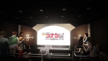 『放送30周年記念 TVアニメ「名探偵コナン」展』横浜会場の追加情報が公開！平次＆和葉の告白シーン展示や新グッズ、キャラクターがお出迎えするサンクスシアター鑑賞会も