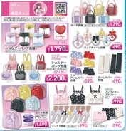 「しまむら」ぬいバッグなど推し活グッズ発売！6色展開で推しカラーを網羅「まって安すぎない！？」