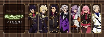 「終わりのセラフ×カラオケの鉄人」コラボ第2弾が2026年4月に開催決定！コラボ限定の描き下ろしイラストが解禁