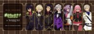 「終わりのセラフ×カラオケの鉄人」コラボ第2弾が2026年4月に開催決定！コラボ限定の描き下ろしイラストが解禁