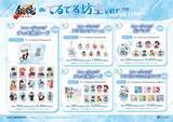 「「新劇場版 銀魂 -吉原大炎上-」てるてる坊主ver. POP UP CORNERが5月29日からスタート！描き下ろしグッズが全国ゲオ100店舗で先行販売」の画像5