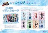 「「新劇場版 銀魂 -吉原大炎上-」てるてる坊主ver. POP UP CORNERが5月29日からスタート！描き下ろしグッズが全国ゲオ100店舗で先行販売」の画像6