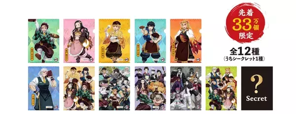 「「鬼滅の刃×ジョイフル」コラボが7月14日開幕！炭治郎の炎舞ハンバーグや煉獄の牛鍋弁当など全13種のメニューが登場」の画像