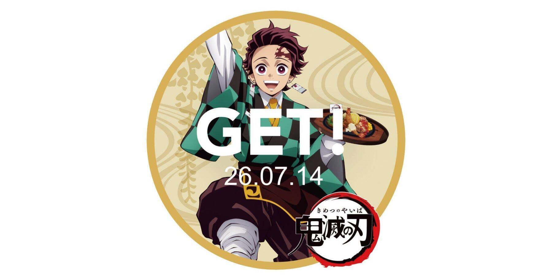 「鬼滅の刃×ジョイフル」コラボが7月14日開幕！炭治郎の炎舞ハンバーグや煉獄の牛鍋弁当など全13種のメニューが登場
