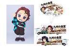 「「鬼滅の刃×ジョイフル」コラボが7月14日開幕！炭治郎の炎舞ハンバーグや煉獄の牛鍋弁当など全13種のメニューが登場」の画像29