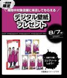 「「ヒプマイ×イオン」コラボが8月7日開催！エプロン姿の18人が勢揃いでグッズ＆景品キャンペーンも」の画像7