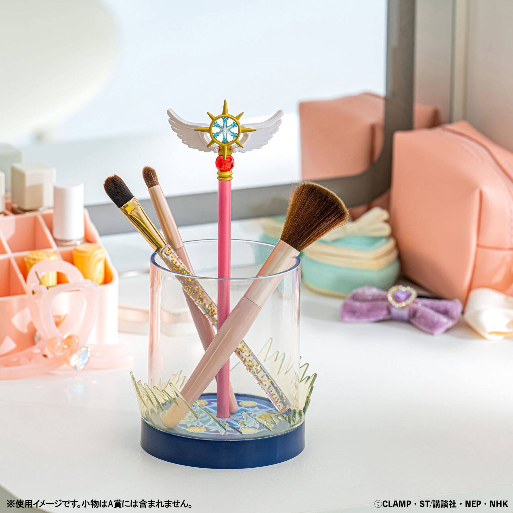 『カードキャプターさくら』夢の杖がメイクブラシスタンドに♪タイトーくじが8月28日発売！