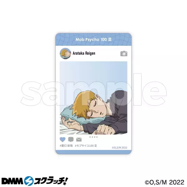 「『モブサイコ100』霊幻新隆の一日がテーマのDMMスクラッチ 4月20日発売！パジャマやスーツで寝っ転がる師匠に胸キュン」の画像