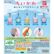 『ちいかわ』ガシャポン「めじるしアクセサリー3」が2026年5月第3週発売！クリア素材が可愛いレインコート全5種