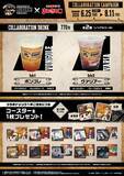 「『家庭教師ヒットマンREBORN!』×まねきねこが6月25日開始！海賊姿の描き下ろしアクスタ・限定ドリンク登場」の画像4