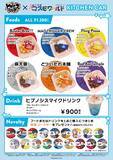 「「ヒプマイ×よこはまコスモワールド」コラボが9月4日開幕！ちびキャラの全18種グッズやワッフルキッチンカーが登場」の画像9