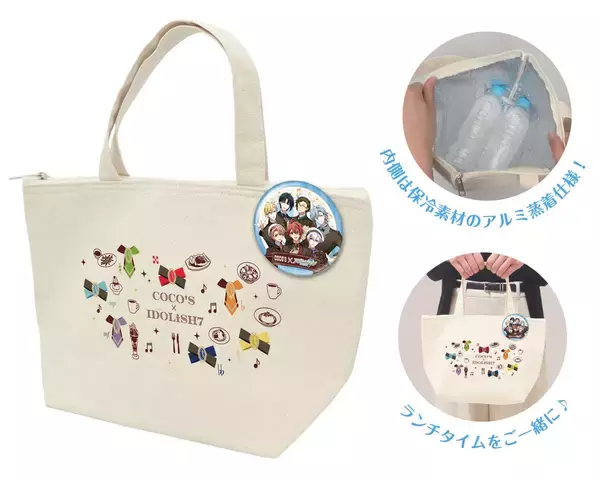 「「アイナナ×ココス」給仕姿の7人にきゅん♪コラボが8月27日開催、限定クリアカード全18種が登場」の画像