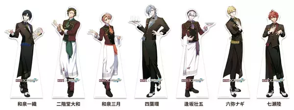 「「アイナナ×ココス」給仕姿の7人にきゅん♪コラボが8月27日開催、限定クリアカード全18種が登場」の画像