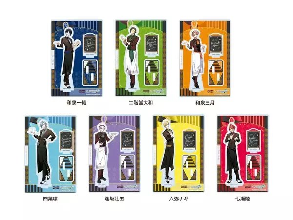 「「アイナナ×ココス」給仕姿の7人にきゅん♪コラボが8月27日開催、限定クリアカード全18種が登場」の画像