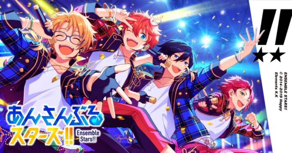 あんスタ』公式ハピエレが中国グッズに注意喚起で「代行使わず潔く中国 