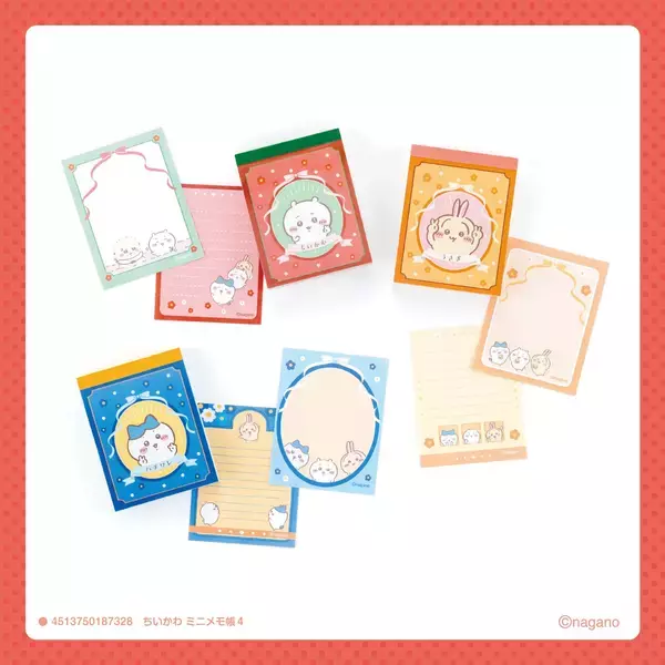 「『ちいかわ』100円雑貨第8シリーズが3月に100均で発売！ミニメモ帳・ジッパー袋・メッシュポーチなど実用アイテム勢揃い」の画像
