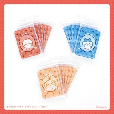 『ちいかわ』100円雑貨第8シリーズが3月に100均で発売！ミニメモ帳・ジッパー袋・メッシュポーチなど実用アイテム勢揃い