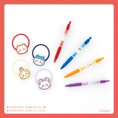 『ちいかわ』100円雑貨第8シリーズが3月に100均で発売！ミニメモ帳・ジッパー袋・メッシュポーチなど実用アイテム勢揃い