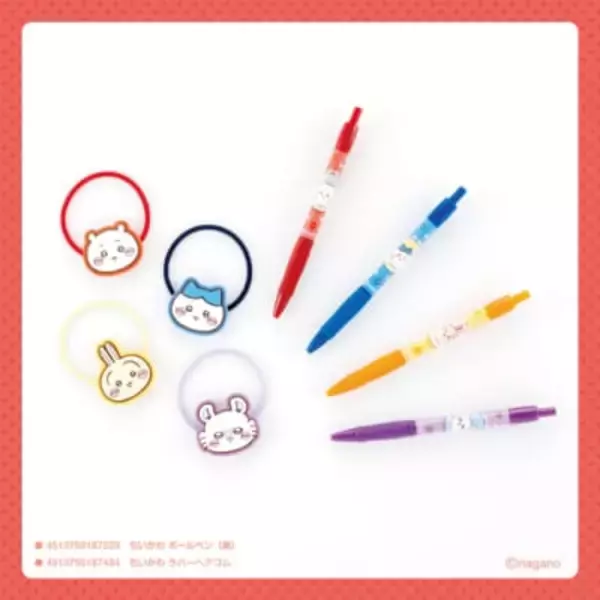 「『ちいかわ』100円雑貨第8シリーズが3月に100均で発売！ミニメモ帳・ジッパー袋・メッシュポーチなど実用アイテム勢揃い」の画像