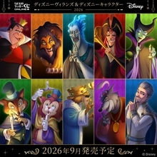 ディズニーヴィランズ勢ぞろい♪ セガ ラッキーくじオンラインが2026年9月発売！描きおろしアクスタは全10種