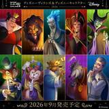 「ディズニーヴィランズ勢ぞろい♪ セガ ラッキーくじオンラインが2026年9月発売！描きおろしアクスタは全10種」の画像2