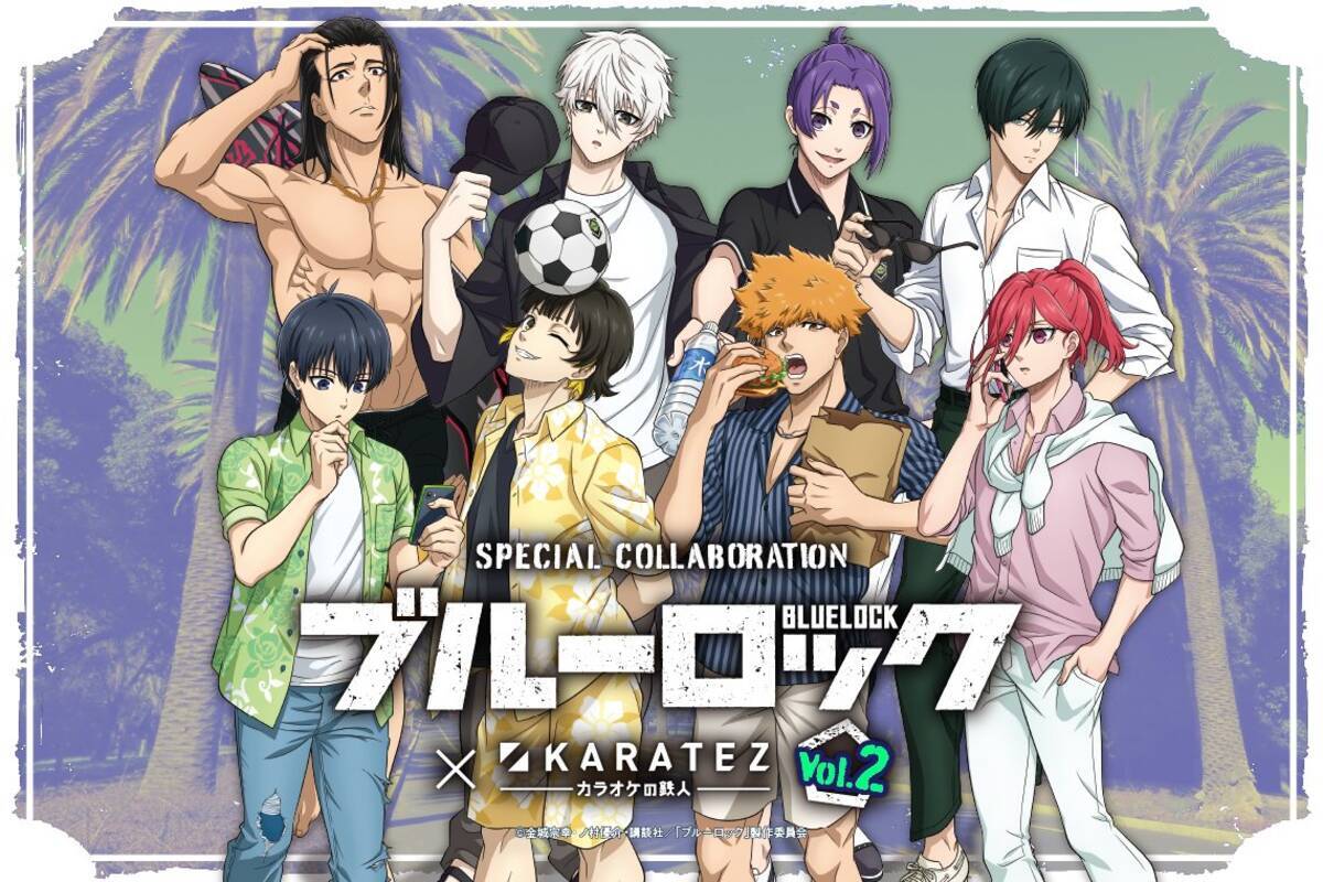 ブルーロック×カラ鉄」7月7日（水）よりコラボ！潔ら8人の描き起こしに 