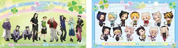 「「東京リベンジャーズ×ナンジャタウン 2026」コラボが5月15日スタート！ねこ耳×平成チェックのグッズ・メニュー・ミニゲームが登場」の画像